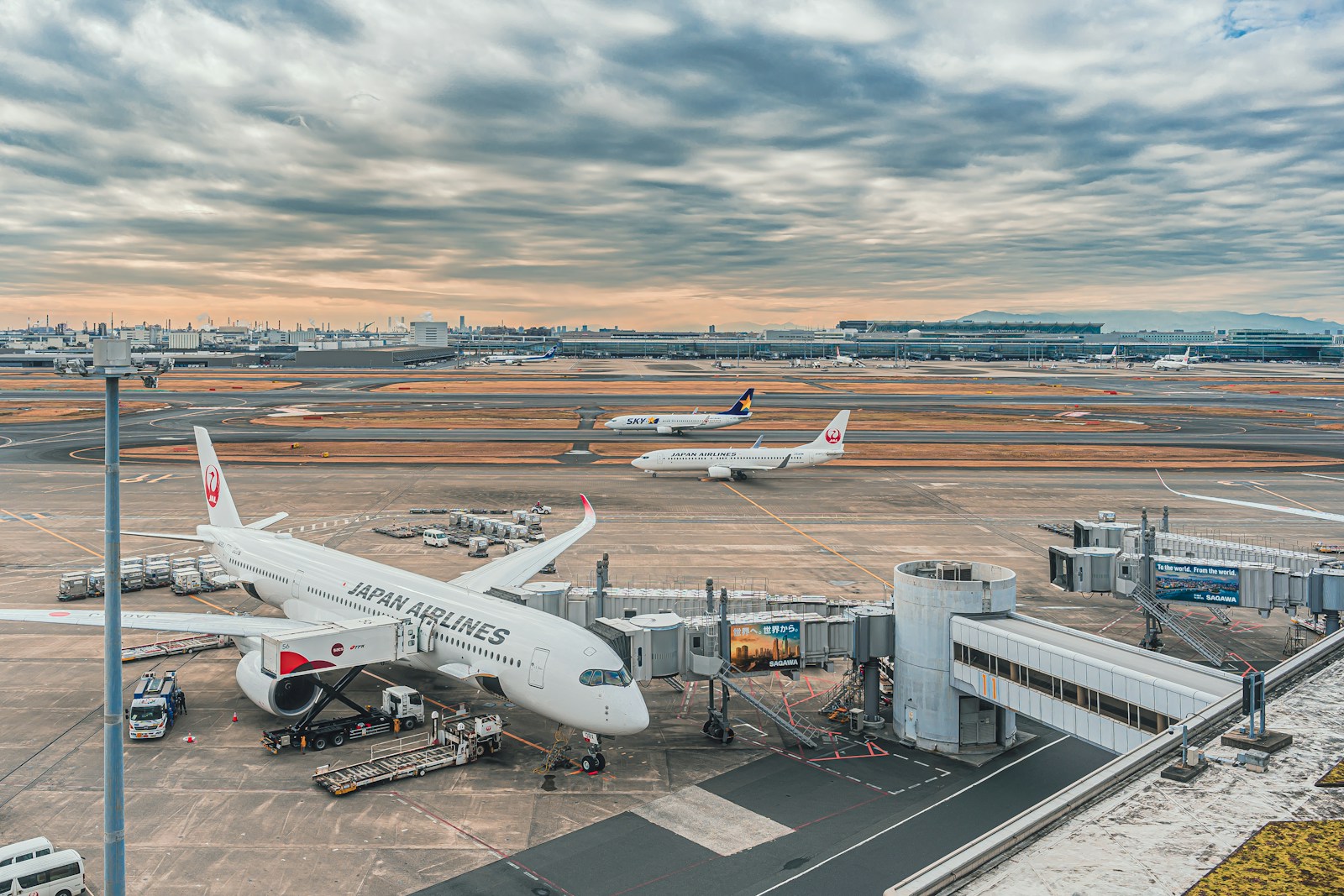 空港周辺とは